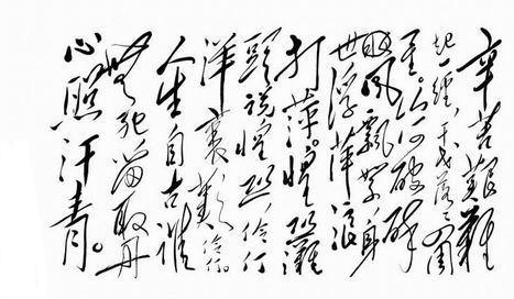 《过零丁洋》文天祥宋代古诗原文阅读翻译赏析 《过零丁洋》文天祥宋代古诗原文阅读翻译赏析