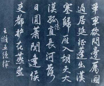 《使至塞上》王维唐诗原文阅读翻译赏析 《使至塞上》王维唐诗原文阅读翻译赏析