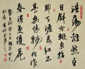 《己亥杂诗》其五·龚自珍清代古诗原文阅读翻译赏析 《己亥杂诗》其五·龚自珍清代古诗原文阅读翻译赏析