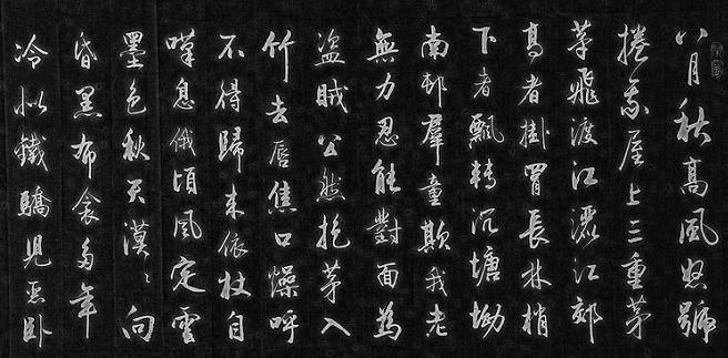 《茅屋为秋风所破歌》杜甫唐诗原文阅读翻译赏析 《茅屋为秋风所破歌》杜甫唐诗原文阅读翻译赏析