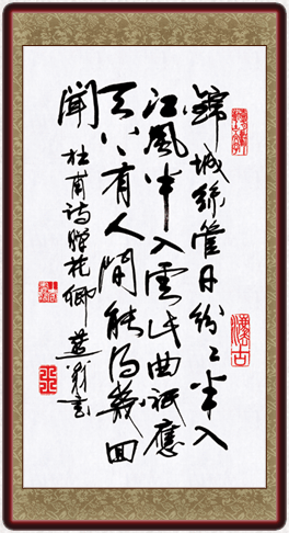 《赠花卿》杜甫唐诗原文赏析翻译注释 《赠花卿》杜甫唐诗原文赏析翻译注释