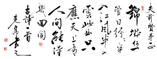 《赠花卿》杜甫唐诗原文赏析翻译注释 《赠花卿》杜甫唐诗原文赏析翻译注释