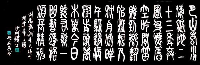 《酬乐天扬州初逢席上见赠》刘禹锡唐诗原文阅读翻译赏析