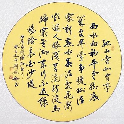 《钱塘湖春行》白居易唐诗原文阅读翻译赏析 《钱塘湖春行》白居易唐诗原文阅读翻译赏析