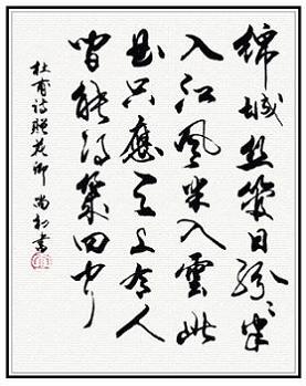 《赠花卿》杜甫唐诗原文赏析翻译注释 《赠花卿》杜甫唐诗原文赏析翻译注释