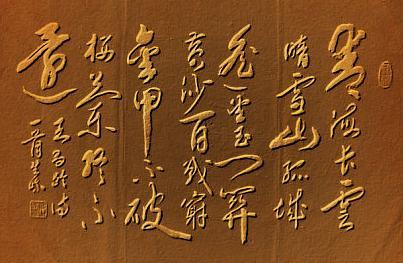 《从军行》其四·王昌龄唐诗原文阅读翻译赏析 《从军行》其四·王昌龄唐诗原文阅读翻译赏析