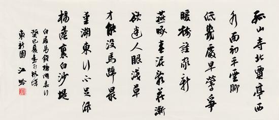 《钱塘湖春行》白居易唐诗原文阅读翻译赏析 《钱塘湖春行》白居易唐诗原文阅读翻译赏析