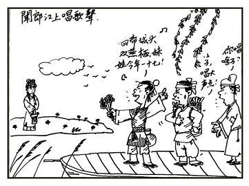 《竹枝词》刘禹锡唐诗原文阅读翻译赏析