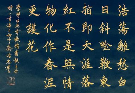 《己亥杂诗》其五·龚自珍清代古诗原文阅读翻译赏析 《己亥杂诗》其五·龚自珍清代古诗原文阅读翻译赏析