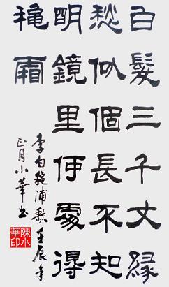 《秋浦歌》李白唐诗原文赏析翻译注释 《秋浦歌》李白唐诗原文赏析翻译注释