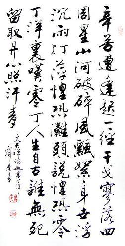 《过零丁洋》文天祥宋代古诗原文阅读翻译赏析 《过零丁洋》文天祥宋代古诗原文阅读翻译赏析