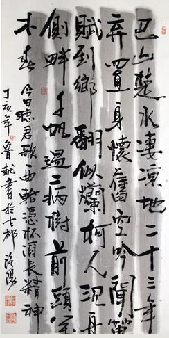 《酬乐天扬州初逢席上见赠》刘禹锡唐诗原文阅读翻译赏析