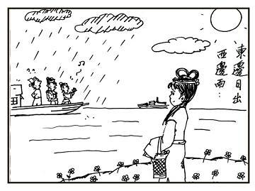 《竹枝词》刘禹锡唐诗原文阅读翻译赏析