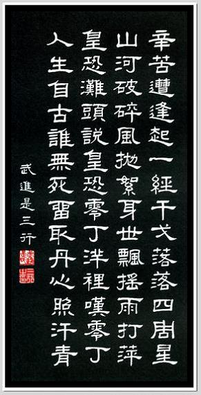 《过零丁洋》文天祥宋代古诗原文阅读翻译赏析 《过零丁洋》文天祥宋代古诗原文阅读翻译赏析