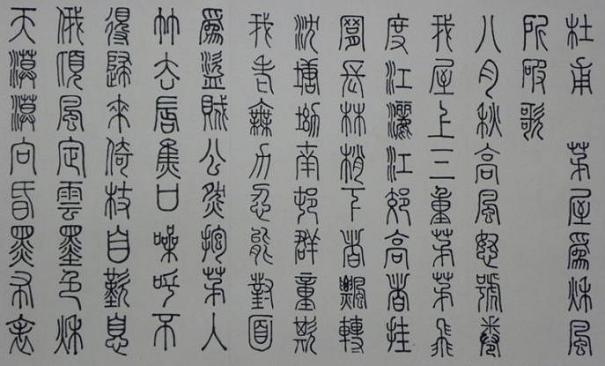 《茅屋为秋风所破歌》杜甫唐诗原文阅读翻译赏析 《茅屋为秋风所破歌》杜甫唐诗原文阅读翻译赏析