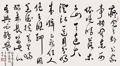 《登快阁》黄庭坚宋代古诗原文阅读翻译赏析 《登快阁》黄庭坚宋代古诗原文阅读翻译赏析
