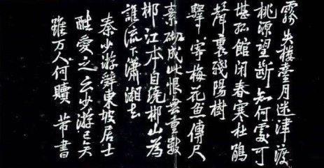 《踏莎行·郴州旅舍》秦观宋词原文阅读翻译赏析 《踏莎行·郴州旅舍》秦观宋词原文阅读翻译赏析