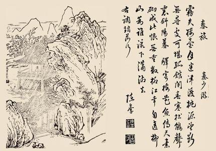 《踏莎行·郴州旅舍》秦观宋词原文阅读翻译赏析 《踏莎行·郴州旅舍》秦观宋词原文阅读翻译赏析