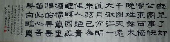《登快阁》黄庭坚宋代古诗原文阅读翻译赏析 《登快阁》黄庭坚宋代古诗原文阅读翻译赏析