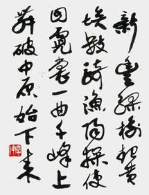 《过华清宫绝句三首》其一二三杜牧唐诗原文赏析翻译注释 《过华清宫绝句三首》其一二三杜牧唐诗原文赏析翻译注释