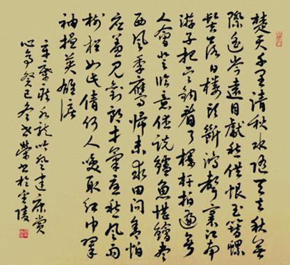 《水龙吟·登建康赏心亭》辛弃疾宋词原文阅读翻译赏析 《水龙吟·登建康赏心亭》辛弃疾宋词原文阅读翻译赏析