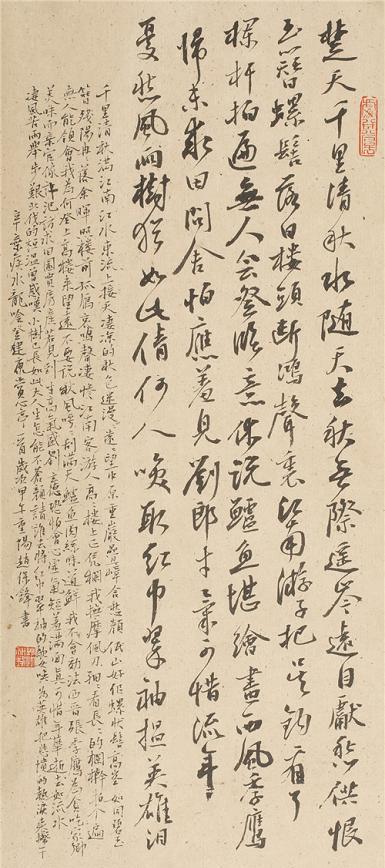 《水龙吟·登建康赏心亭》辛弃疾宋词原文阅读翻译赏析 《水龙吟·登建康赏心亭》辛弃疾宋词原文阅读翻译赏析