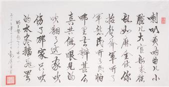 《朝天子·咏喇叭》王磐明代古诗原文阅读翻译赏析 《朝天子·咏喇叭》王磐明代古诗原文阅读翻译赏析