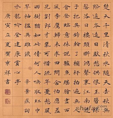 《水龙吟·登建康赏心亭》辛弃疾宋词原文阅读翻译赏析 《水龙吟·登建康赏心亭》辛弃疾宋词原文阅读翻译赏析