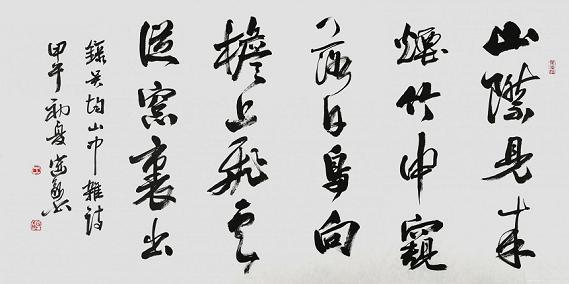 《山中杂诗》吴均南朝古诗原文阅读翻译赏析 《山中杂诗》吴均南朝古诗原文阅读翻译赏析