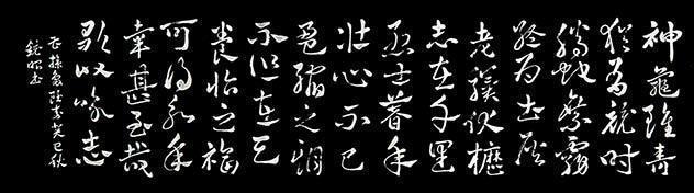 《龟虽寿》曹操东汉古诗原文阅读翻译赏析 《龟虽寿》曹操东汉古诗原文阅读翻译赏析