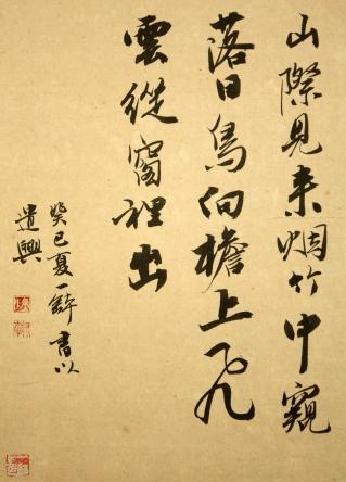 《山中杂诗》吴均南朝古诗原文阅读翻译赏析 《山中杂诗》吴均南朝古诗原文阅读翻译赏析