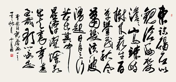 《观沧海》曹操东汉古诗原文阅读翻译赏析 《观沧海》曹操东汉古诗原文阅读翻译赏析