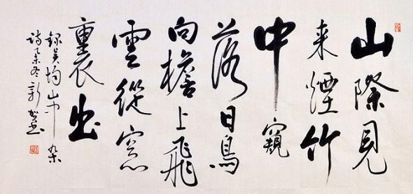 《山中杂诗》吴均南朝古诗原文阅读翻译赏析 《山中杂诗》吴均南朝古诗原文阅读翻译赏析