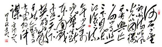 《南乡子·登京口北固亭有怀》辛弃疾宋词原文阅读翻译赏析 《南乡子·登京口北固亭有怀》辛弃疾宋词原文阅读翻译赏析