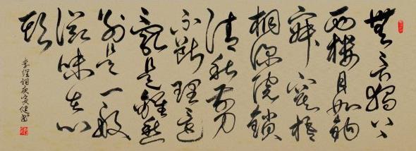 《相见欢·无言独上西楼》李煜古诗原文阅读翻译赏析 《相见欢·无言独上西楼》李煜古诗原文阅读翻译赏析