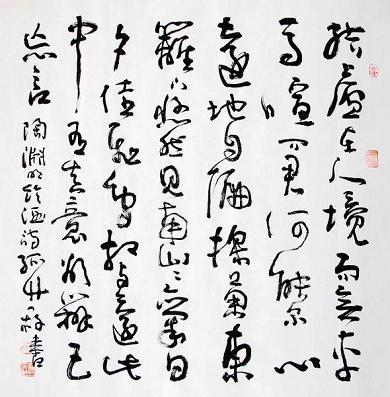 《饮酒》其五·陶渊明晋代古诗原文阅读翻译赏析 《饮酒》其五·陶渊明晋代古诗原文阅读翻译赏析