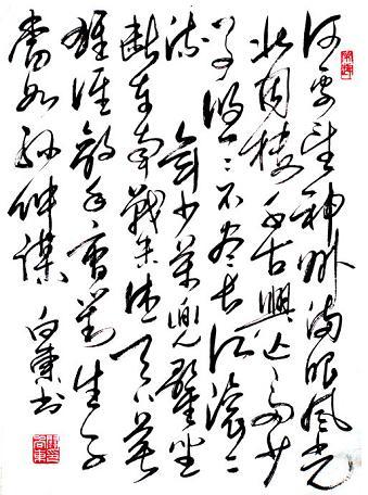 《南乡子·登京口北固亭有怀》辛弃疾宋词原文阅读翻译赏析 《南乡子·登京口北固亭有怀》辛弃疾宋词原文阅读翻译赏析