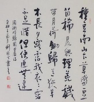 《归园田居》陶渊明晋代古诗原文阅读翻译赏析 《归园田居》陶渊明晋代古诗原文阅读翻译赏析