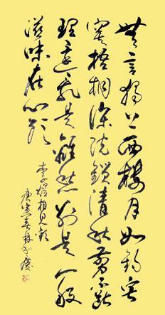 《相见欢·无言独上西楼》李煜古诗原文阅读翻译赏析 《相见欢·无言独上西楼》李煜古诗原文阅读翻译赏析