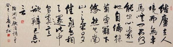 《饮酒》其五·陶渊明晋代古诗原文阅读翻译赏析 《饮酒》其五·陶渊明晋代古诗原文阅读翻译赏析