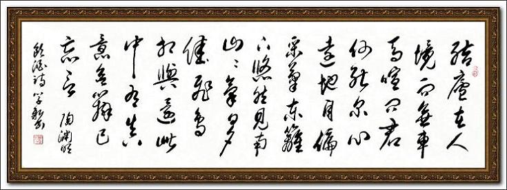 《饮酒》其五·陶渊明晋代古诗原文阅读翻译赏析 《饮酒》其五·陶渊明晋代古诗原文阅读翻译赏析