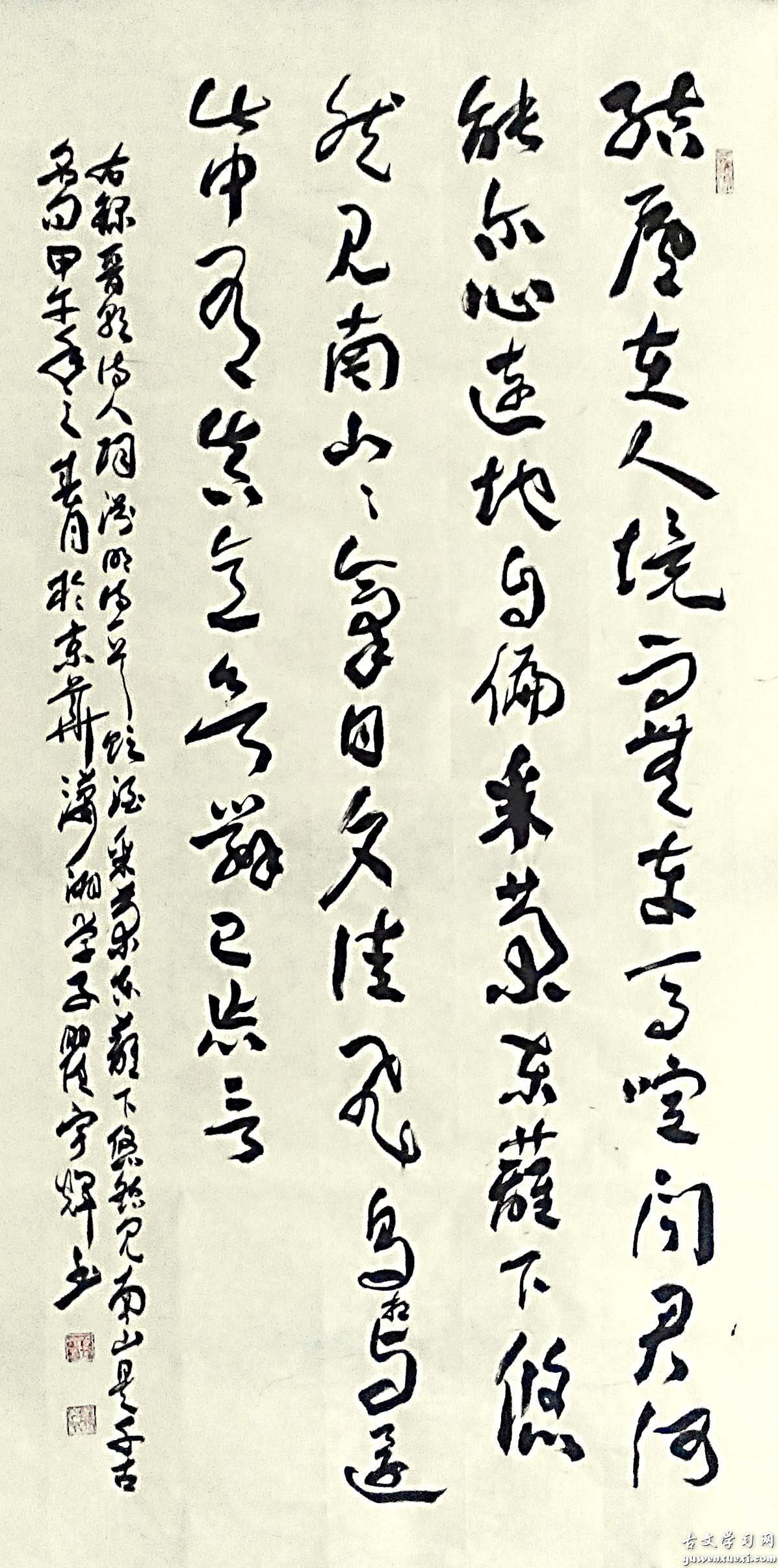 《饮酒》其五·陶渊明晋代古诗原文阅读翻译赏析 《饮酒》其五·陶渊明晋代古诗原文阅读翻译赏析