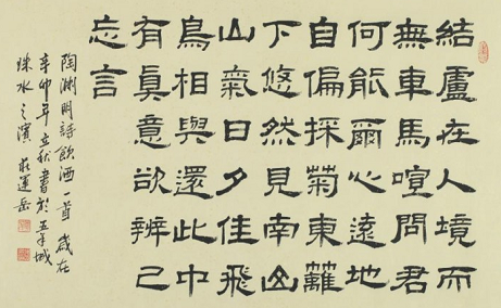 《饮酒》其五·陶渊明晋代古诗原文阅读翻译赏析 《饮酒》其五·陶渊明晋代古诗原文阅读翻译赏析