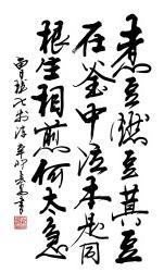 《七步诗》曹植东汉古诗原文阅读翻译赏析 《七步诗》曹植东汉古诗原文阅读翻译赏析