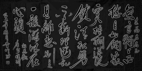 《相见欢·无言独上西楼》李煜古诗原文阅读翻译赏析 《相见欢·无言独上西楼》李煜古诗原文阅读翻译赏析