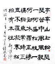 《赠从弟》刘桢东汉古诗原文阅读翻译赏析 《赠从弟》刘桢东汉古诗原文阅读翻译赏析