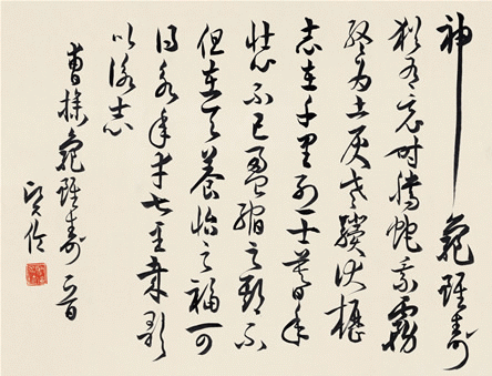 《龟虽寿》曹操东汉古诗原文阅读翻译赏析 《龟虽寿》曹操东汉古诗原文阅读翻译赏析