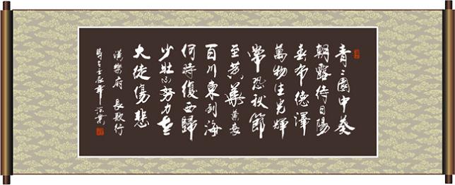 《长歌行》汉代古诗原文阅读翻译赏析 《长歌行》汉代古诗原文阅读翻译赏析