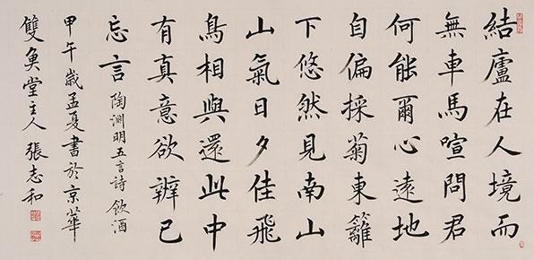 《饮酒》其五·陶渊明晋代古诗原文阅读翻译赏析 《饮酒》其五·陶渊明晋代古诗原文阅读翻译赏析