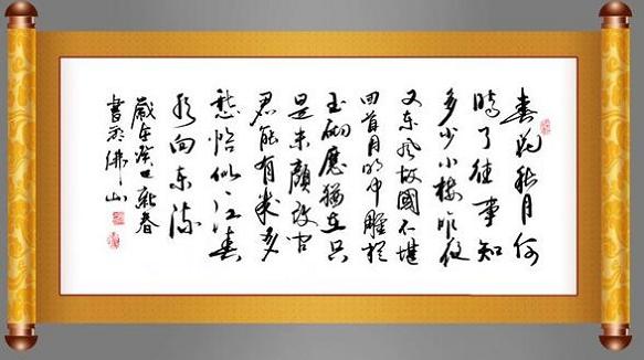 《虞美人·春花秋月何时了》李煜古诗原文阅读翻译赏析 《虞美人·春花秋月何时了》李煜古诗原文阅读翻译赏析